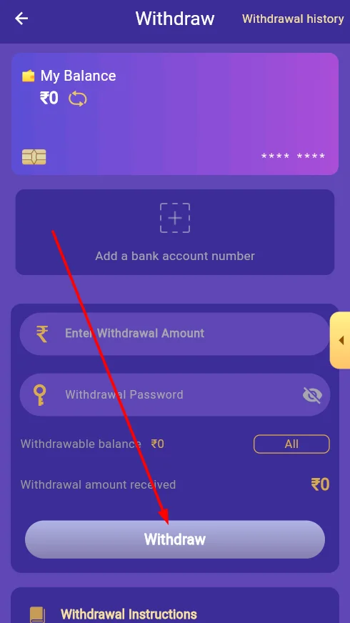 Click on the withdraw button to complete the money transfer